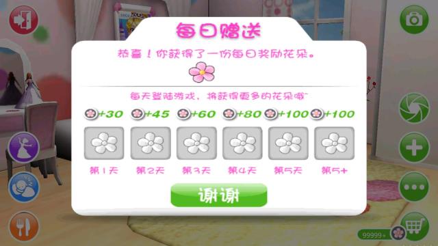 3d玩偶伊娃无限1