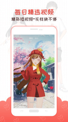 3d虚拟偶像制作软件手机版3