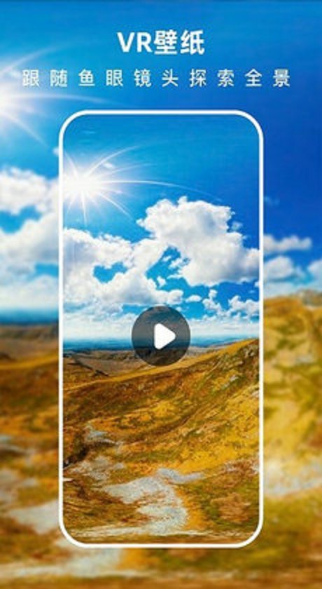 3d指尖壁纸ios1