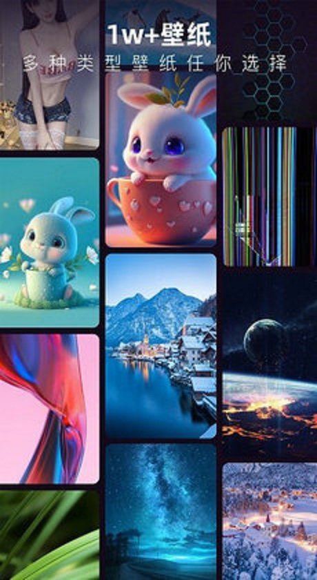 3d指尖壁纸ios3