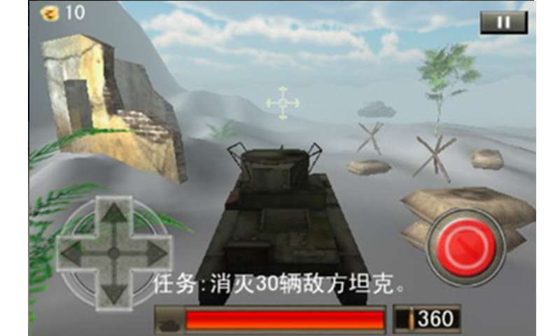 3d终极坦克之血战到底破解版3