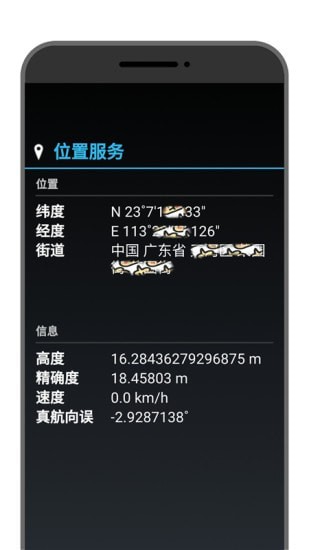 3d指南针罗盘3