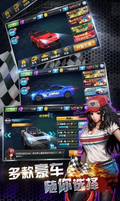 3d终极飞车1.0.32