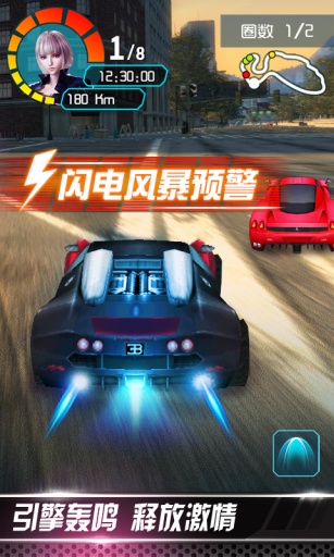 3D终极狂飙4破解版5
