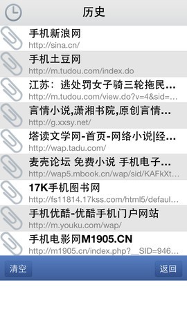 3g浏览器旧版本5