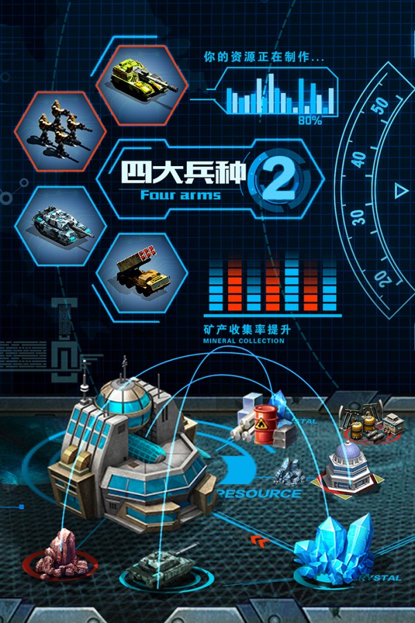 3k战争时刻微信版安卓4