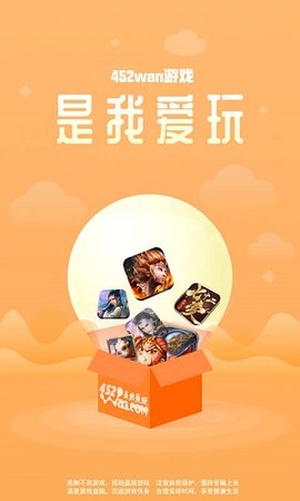 425游戏平台app1