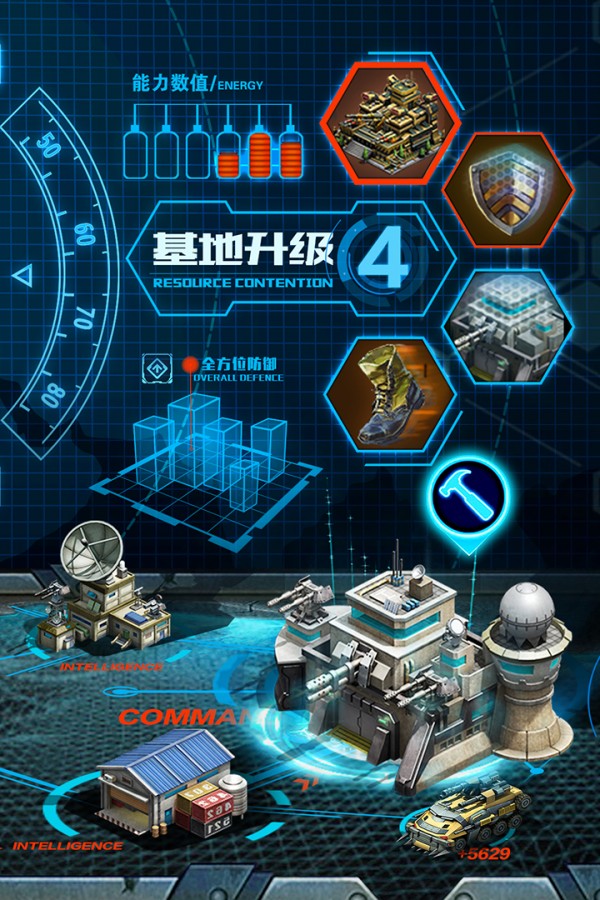 3k战争时刻安卓版2