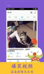 4399biu乐搞笑神器1