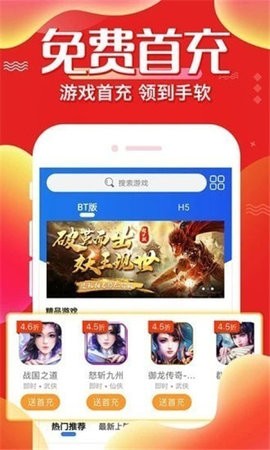 4377盒子免费2