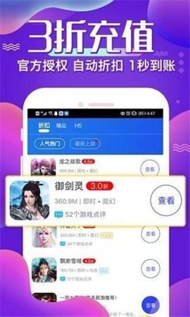 4377盒子免费3