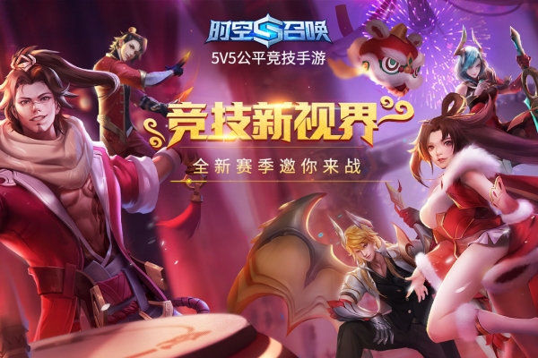 4399时空召唤官方正版电脑版4
