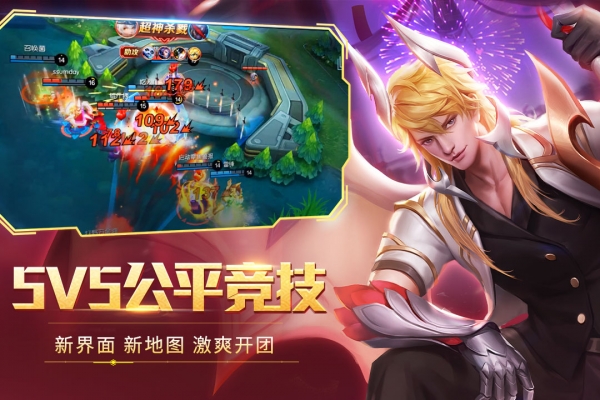 4399时空召唤官方正版电脑版5