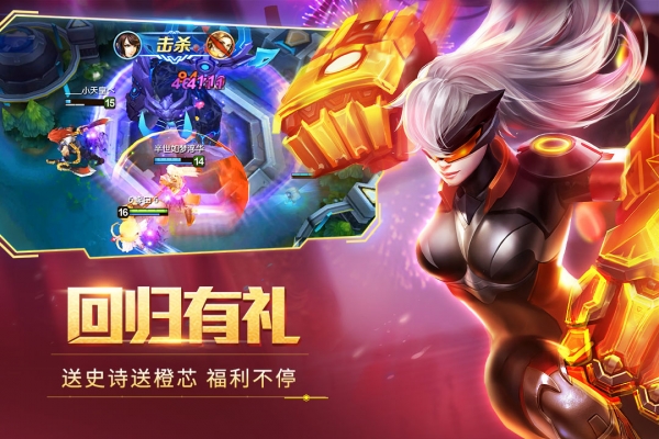 4399时空召唤官方正版电脑版6