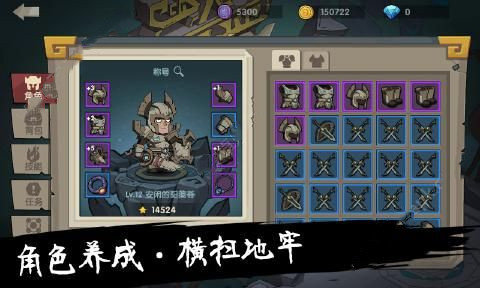 古荒遗迹手游4399版1