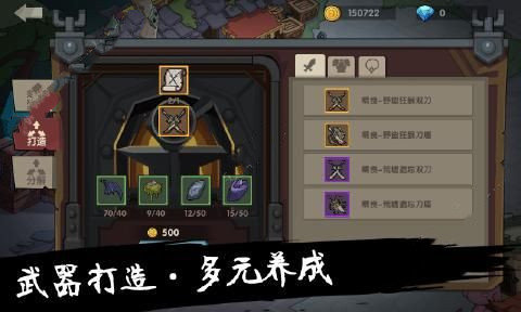 古荒遗迹手游4399版3