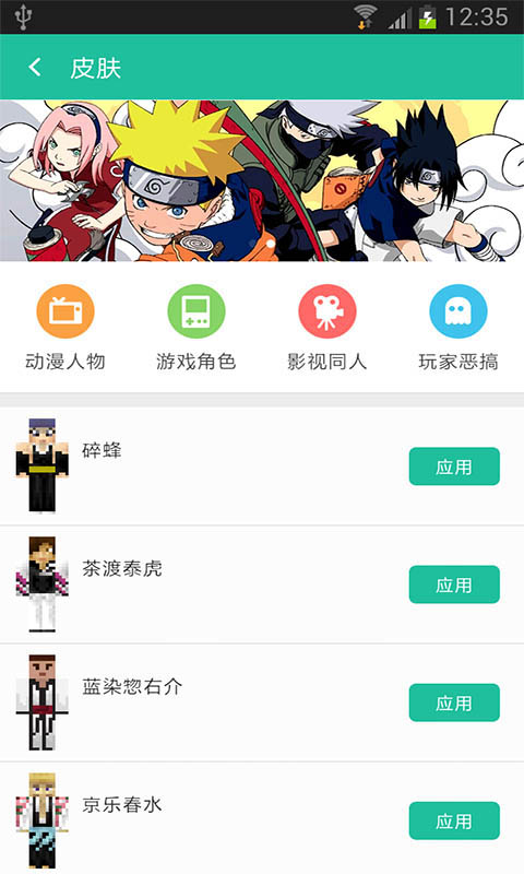 4399我的世界助手旧版2