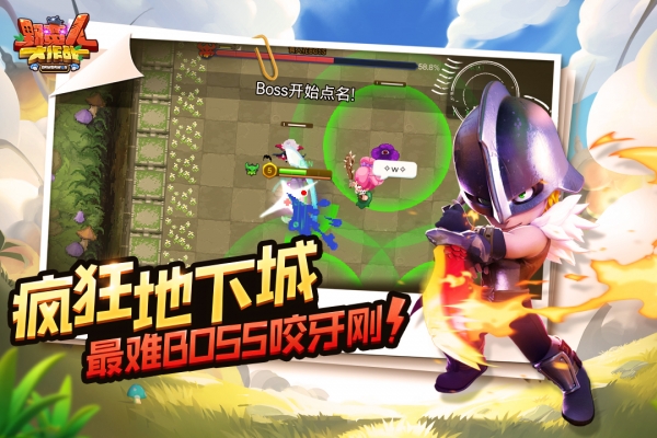 4399野蛮人大作战免费2