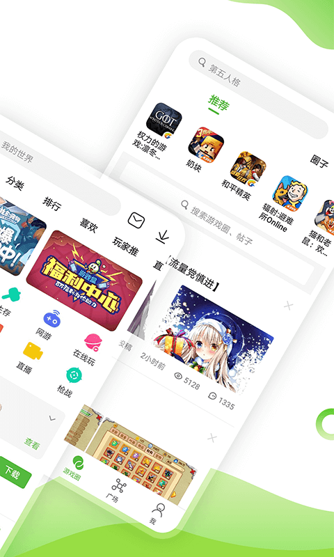 4399游戏盒破解版无限金币2