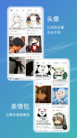 49图库安卓版绿色1