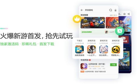 4399游戏盒安装包v6.2.5.292