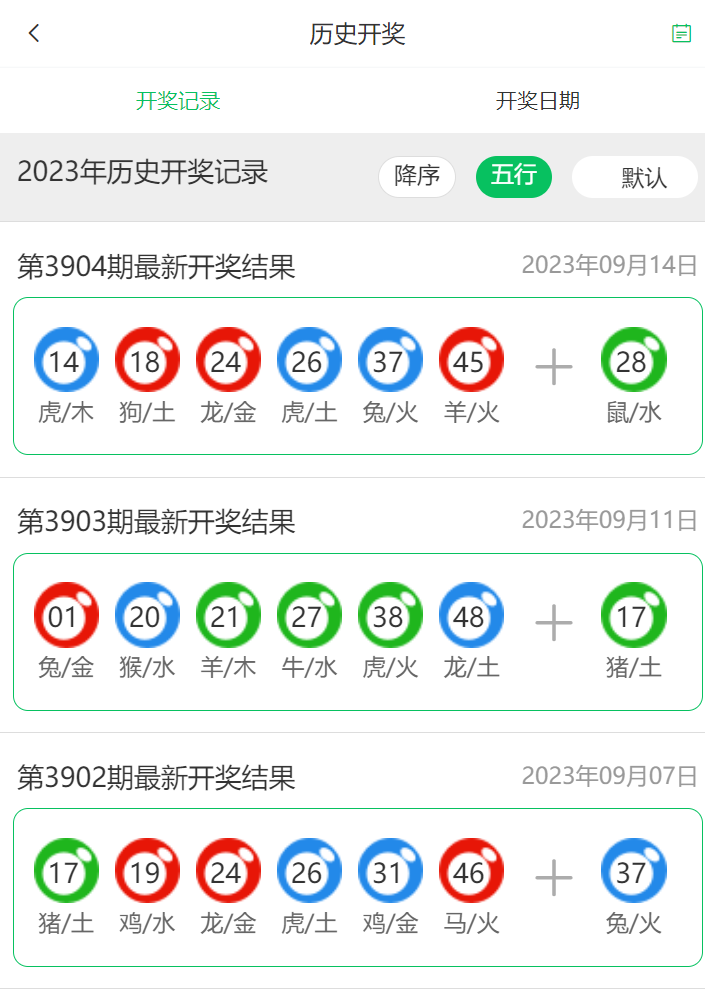 49图库官方全新版本澳台2
