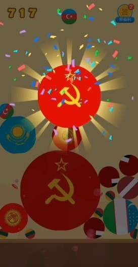 合成苏维埃网页1