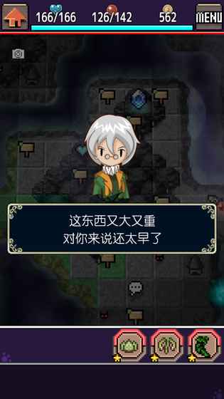 合成兽回忆最新版3