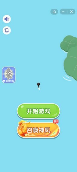 合成神龙2手机版免费2