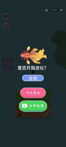 合成神龙2中文版3
