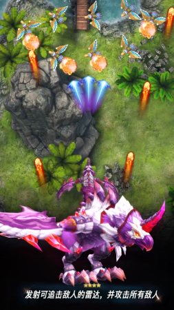 合成飞龙领红包红包版1