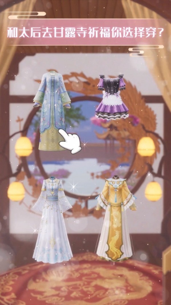 合成皇后手机版1