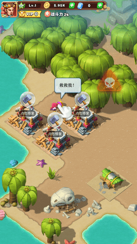 合成乱斗免费版3