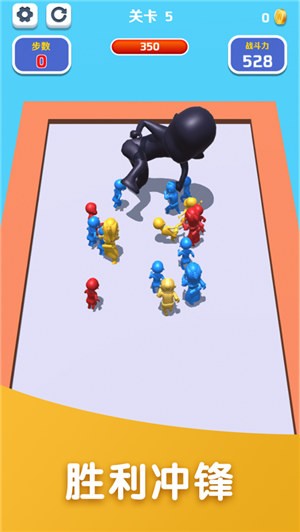 合成大作战最新版3