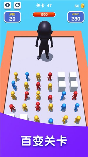 合成大作战最新版4
