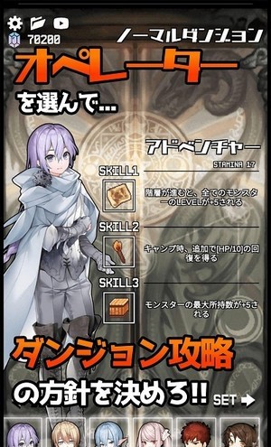 合成地牢怪物手机版3