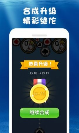 合成大鲸鱼破解版1