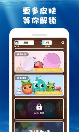 合成大鲸鱼破解版4