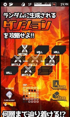 合成地牢怪物官方版1