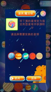 合成大太阳旧版2