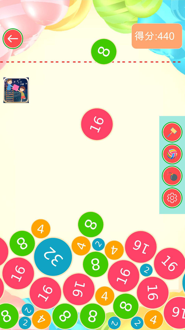 合成2048大西瓜版免费3