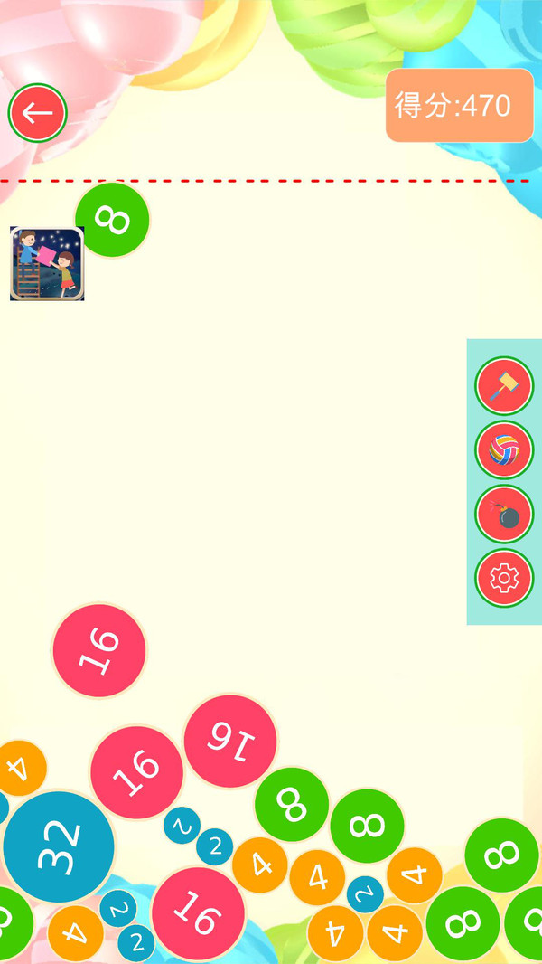合成2048大西瓜2024最新版免费4