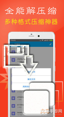 zarchiver pc1
