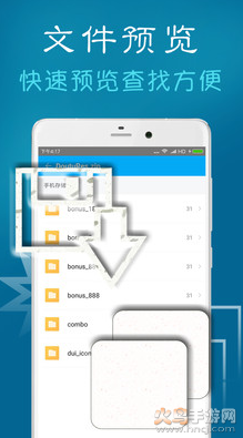 zarchiver pc2
