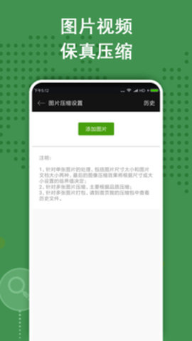zarchiverpro专业版破解1