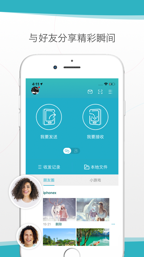 zapya go apk2
