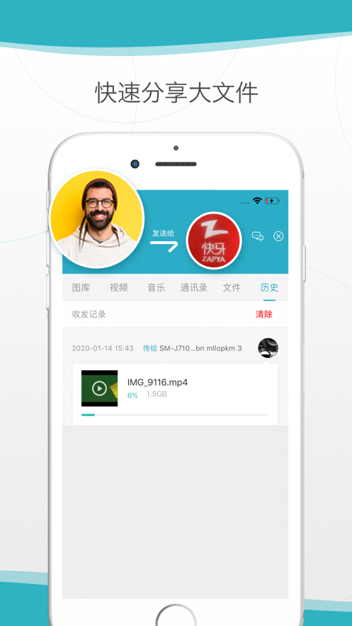 zapya go apk3