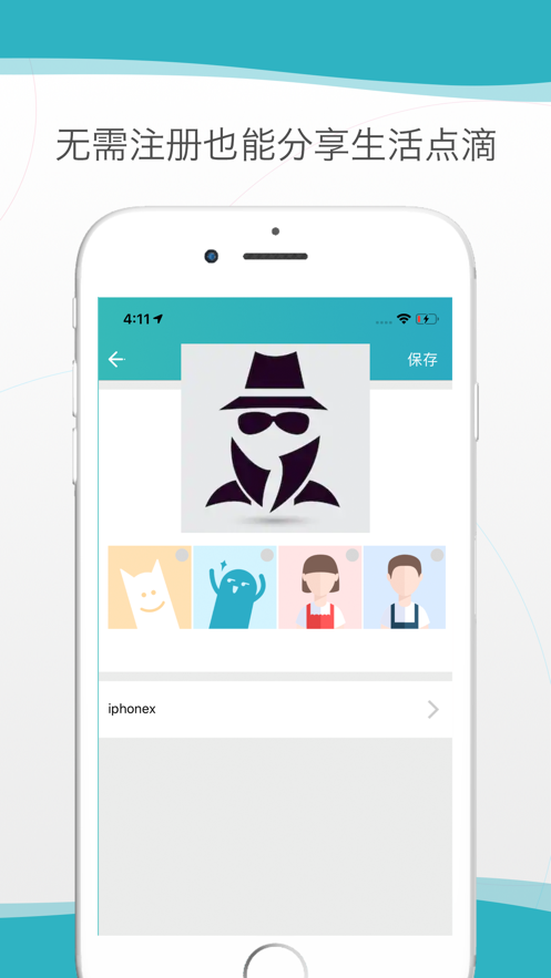 zapya go apk4