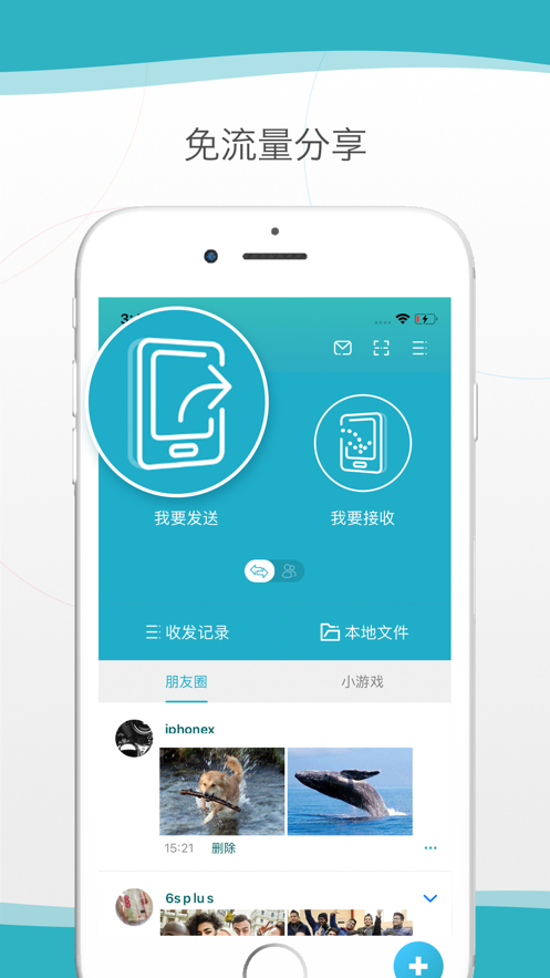 zapya go apk5