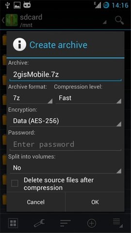 za解压器app1